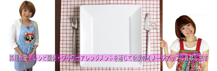 守屋若奈,共同企画